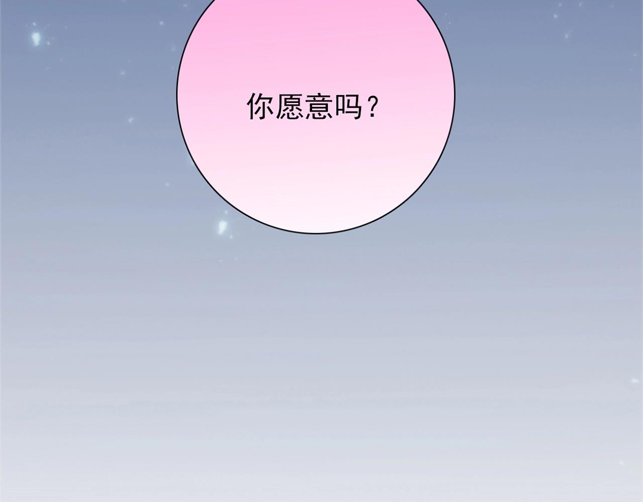 第29话 身世80