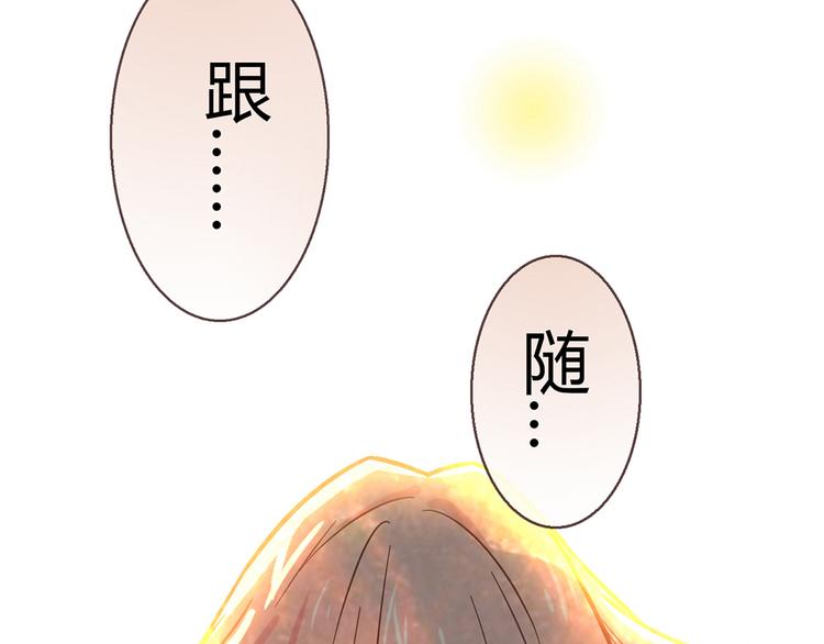 第6话 到底谁流氓？142