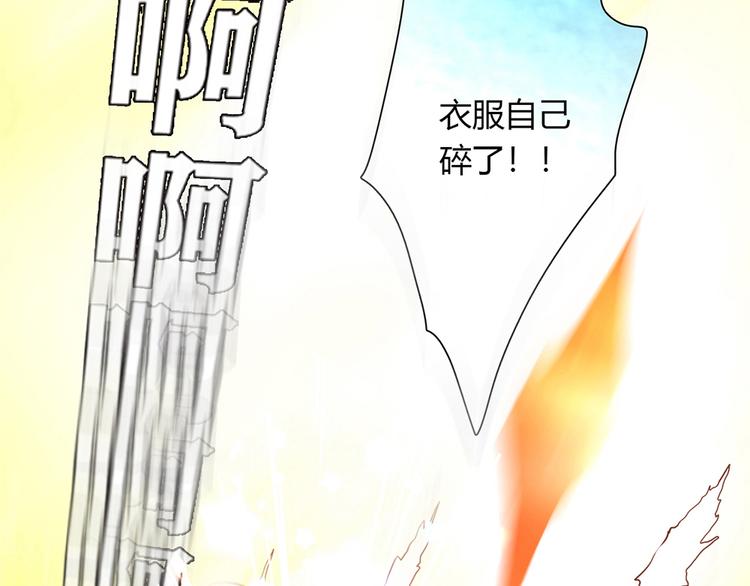 第6话 到底谁流氓？151