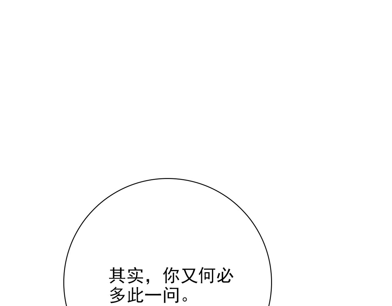 第29话 身世104