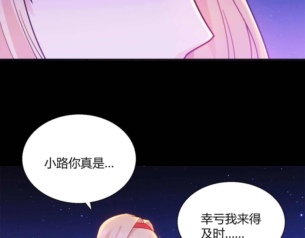 第24话 吃醋！69