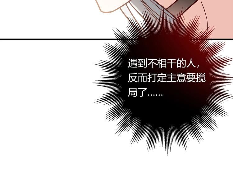 第20话 该秀一把了！155