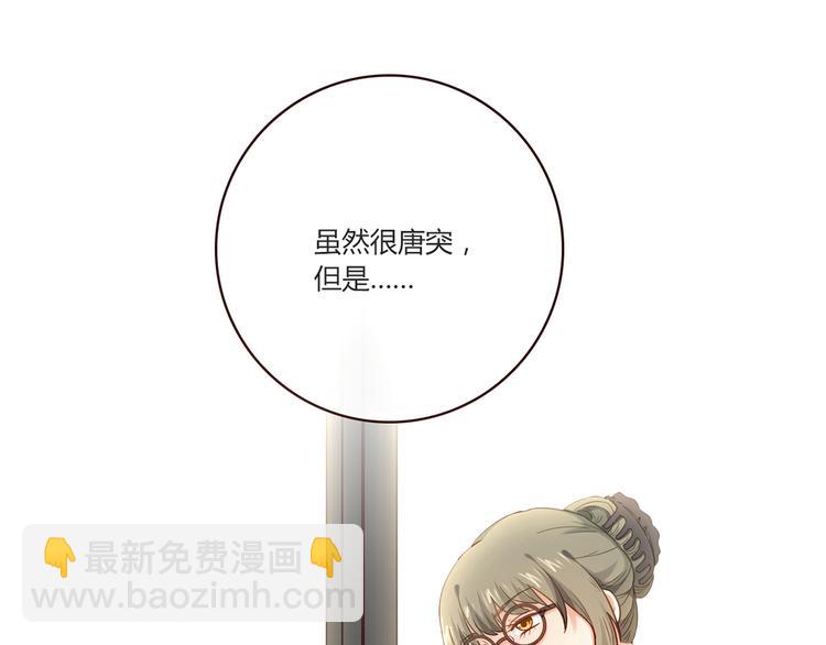 第15话 找工作106