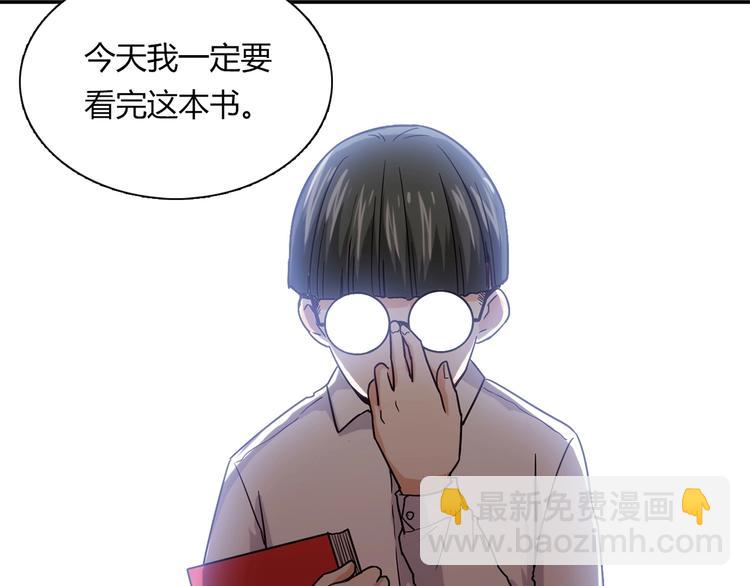 第20话 该秀一把了！77