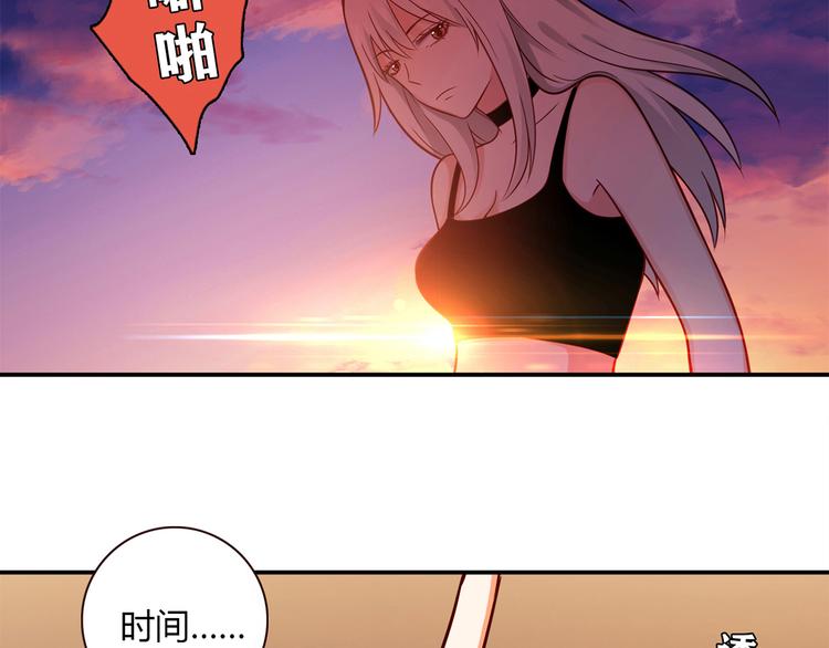 第11话 找工作还是...28