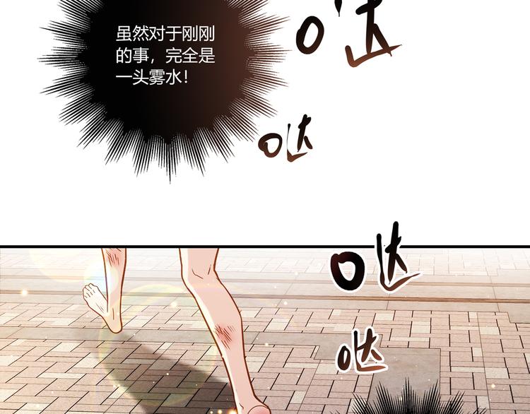 第3话 营养有点跟不上83