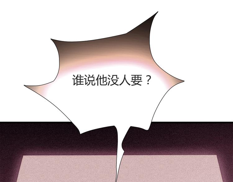 第11话 找工作还是...74