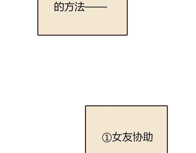 第4话 不是怂，是怕送！4