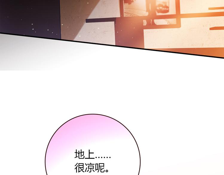 第16话 吃醋67