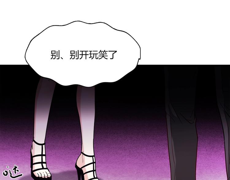第20话 该秀一把了！84