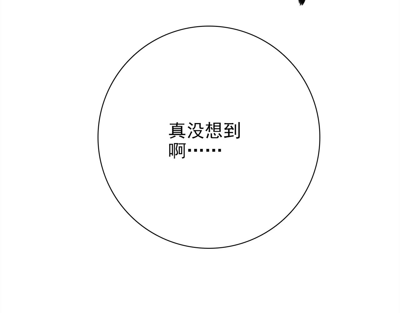 第31话 暂时的离别139