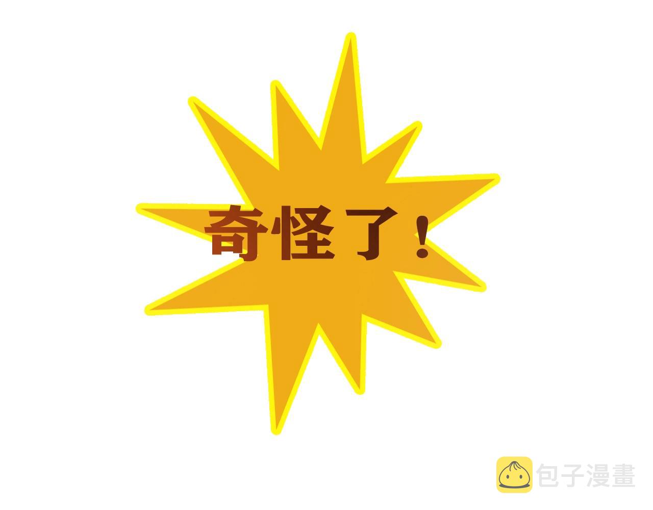 第21话 真面目66