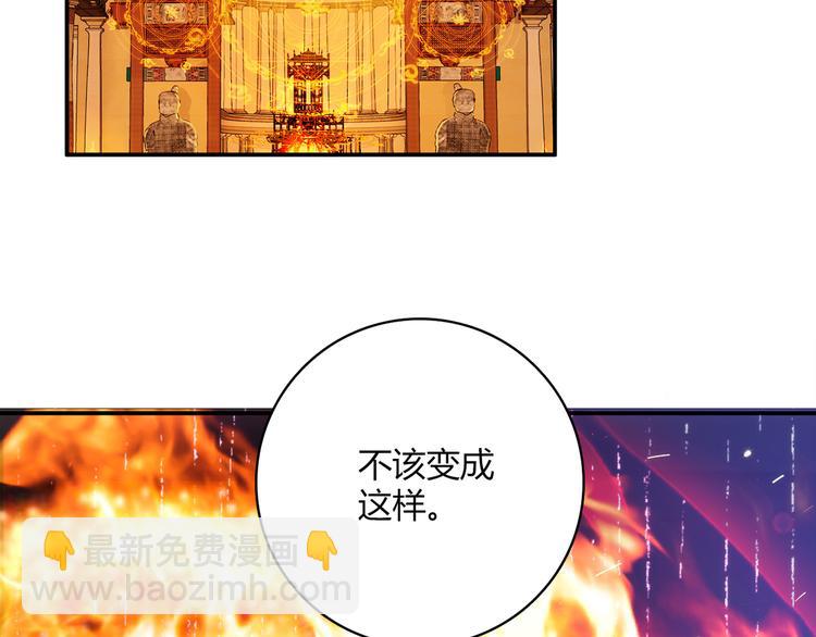 第14话 入学考试4