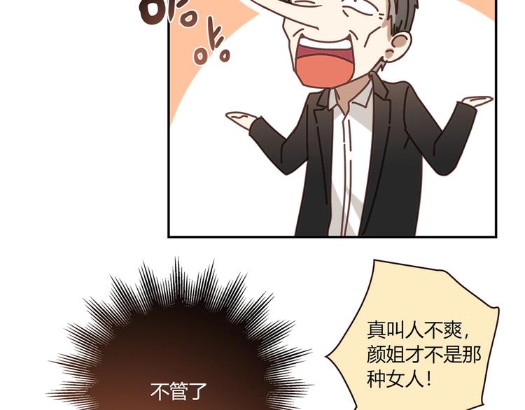 第17话 书店风云127