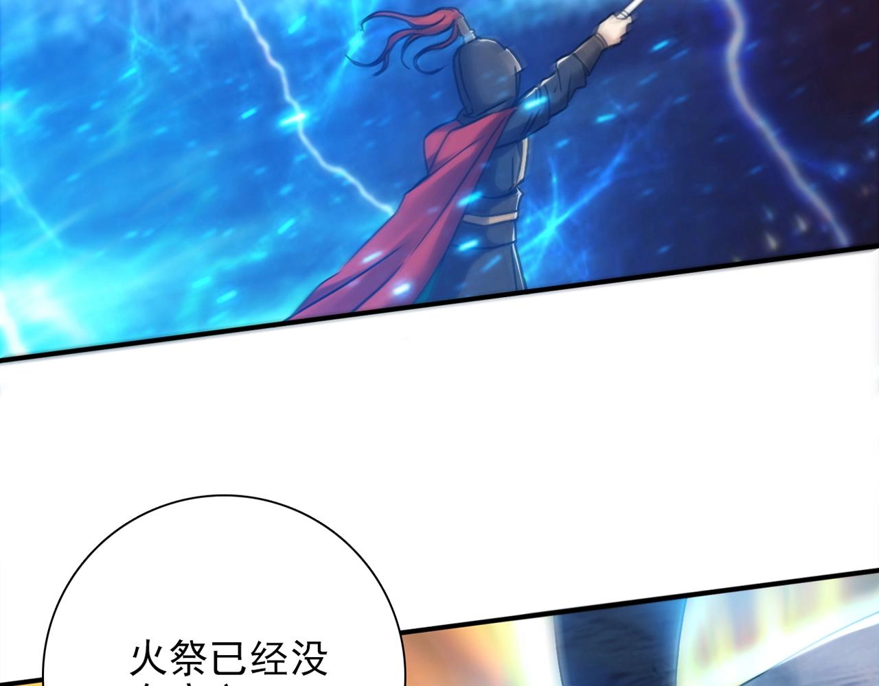 第31话 暂时的离别61