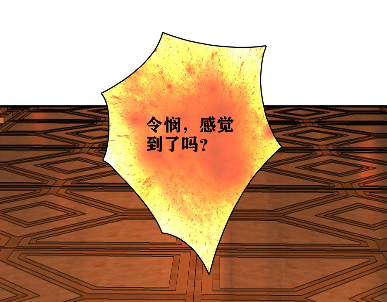 第29话 身世43
