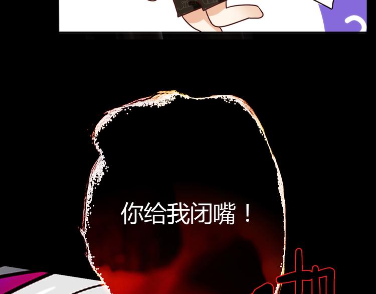 第10话 好事成双70