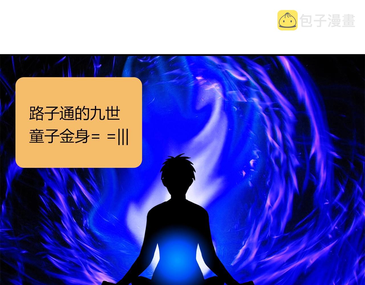 第23话 偶像45
