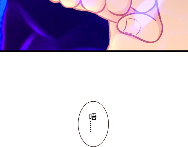 第11话 找工作还是...33