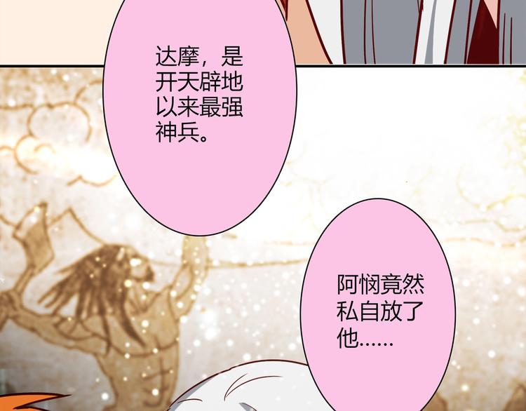 第19话 演技60