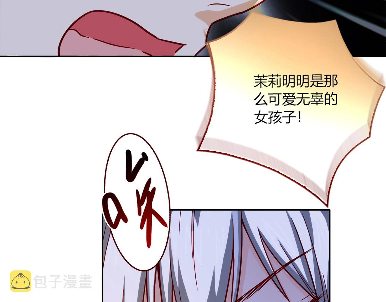 第26话 气人96