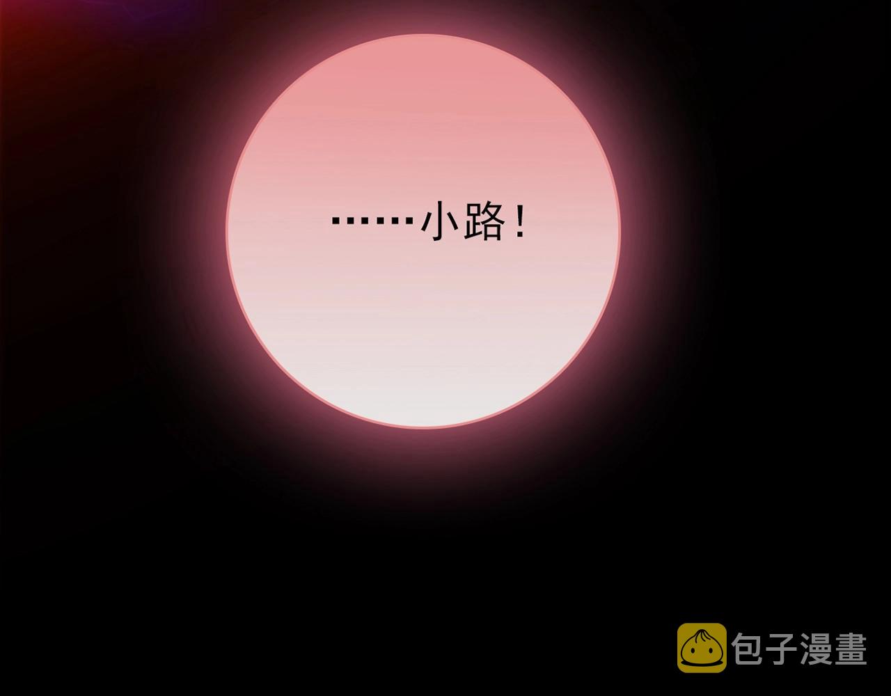 第31话 暂时的离别242