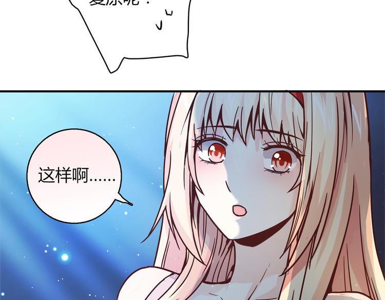 第9话 突然的温暖14
