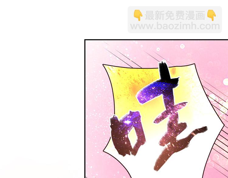 第16话 吃醋71