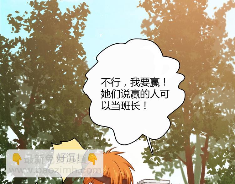第14话 入学考试92