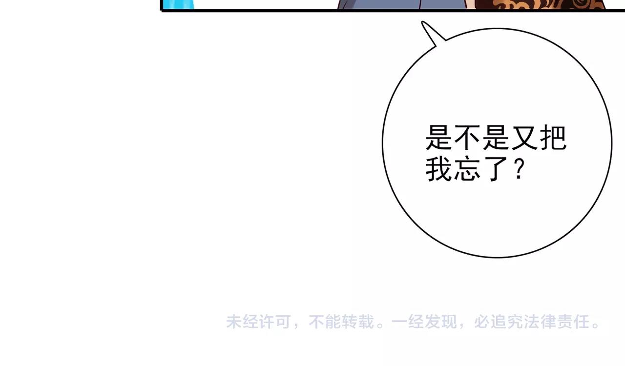 第31话 暂时的离别347