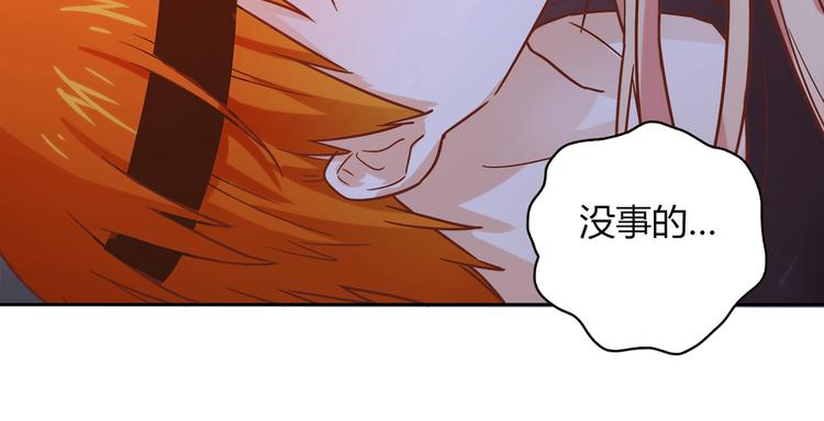 第11话 找工作还是...130