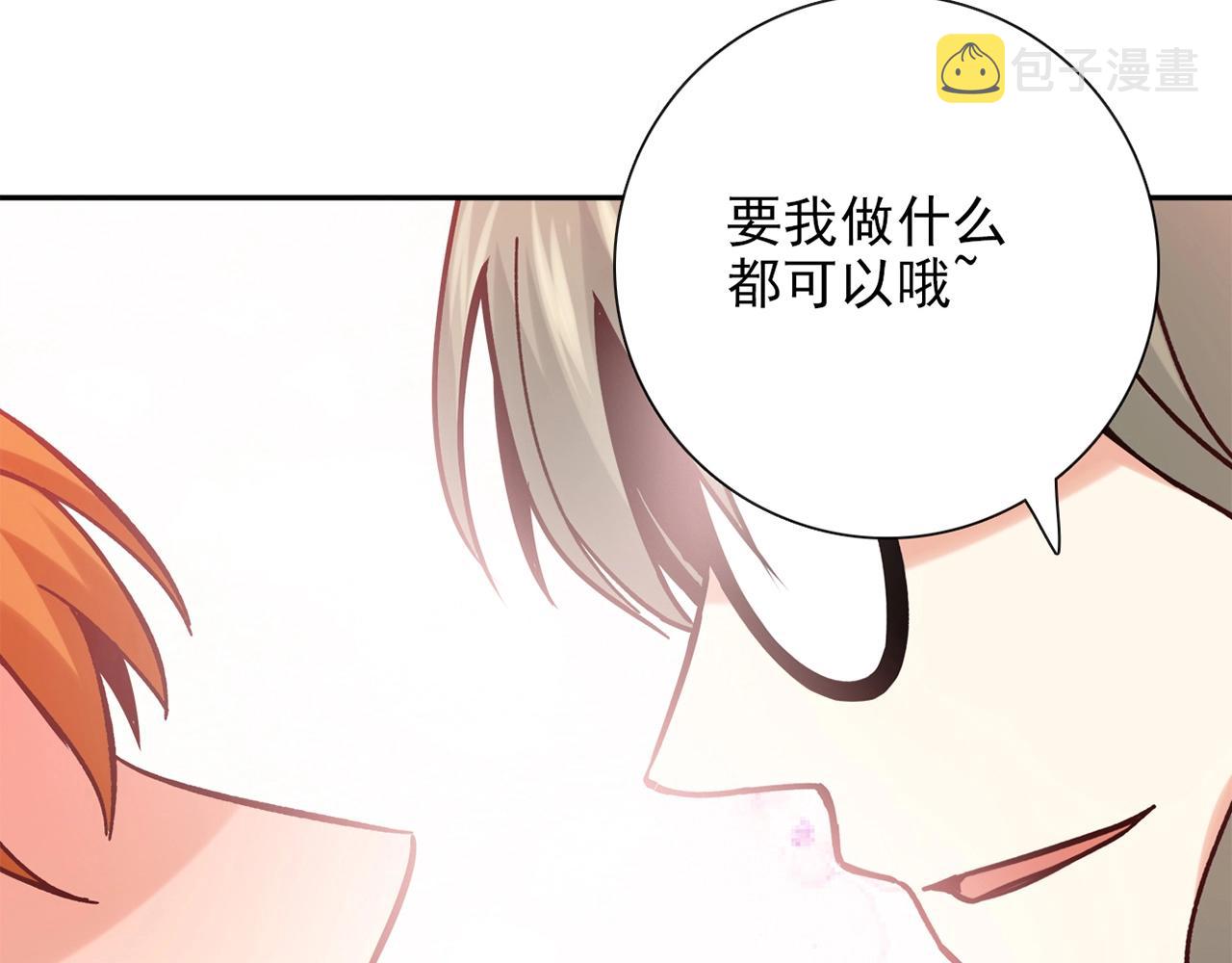 第29话 身世26
