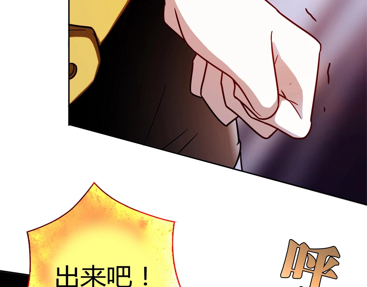 第26话 气人103