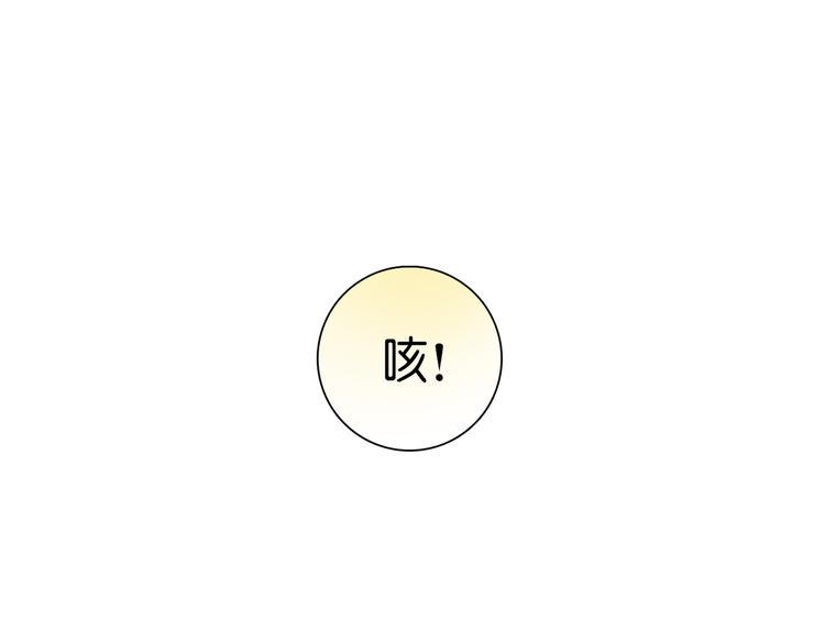 第2话 姑娘，我是正经人22