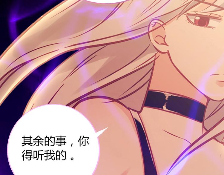 第11话 找工作还是...31