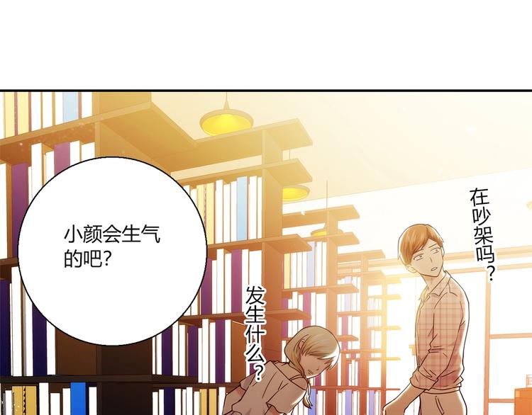 第17话 书店风云111
