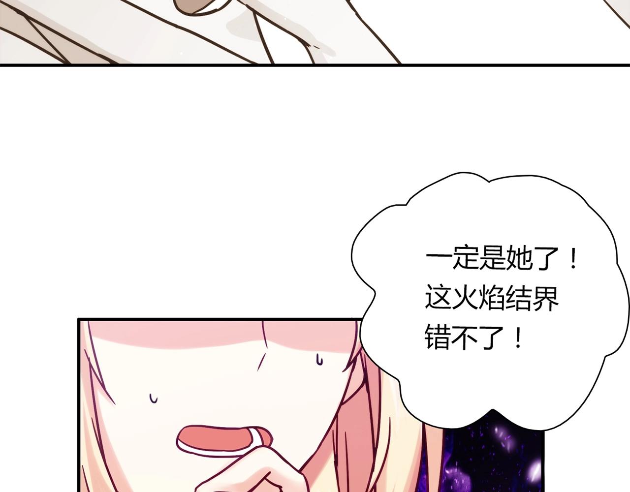 第23话 偶像60