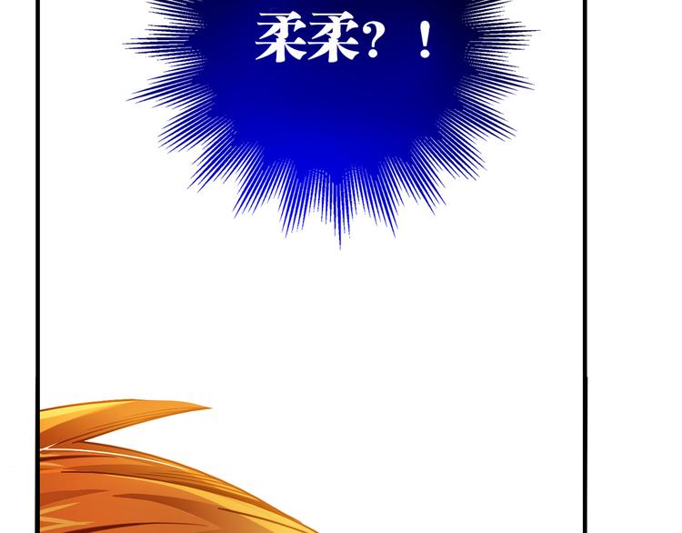 第8话  心动，是糟了的感觉121