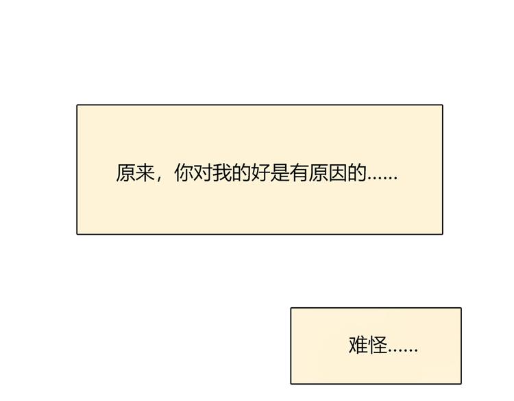 第14话 入学考试116