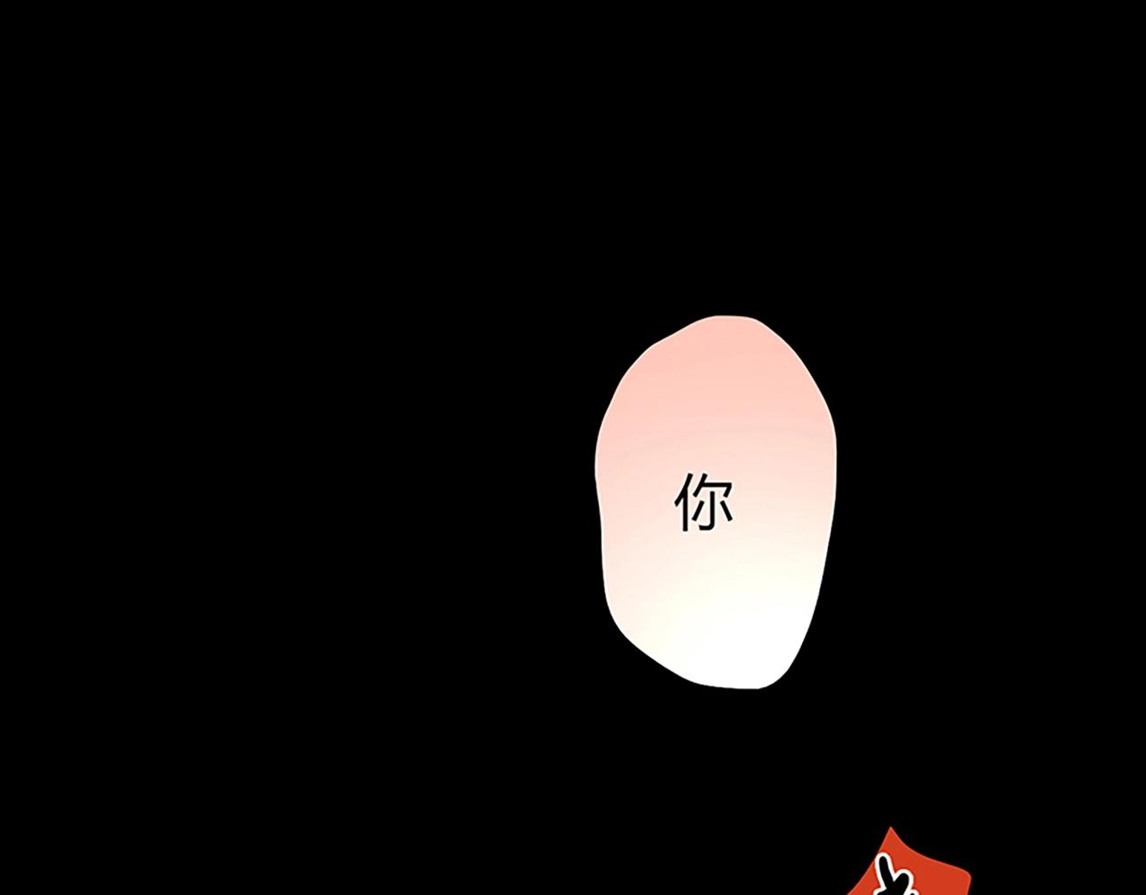 第25话 翻脸94