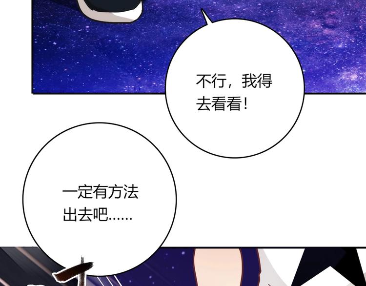 第20话 该秀一把了！50