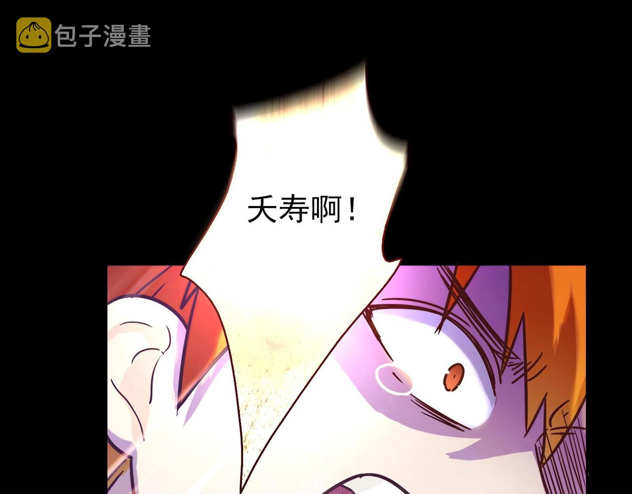 第27话 解决82