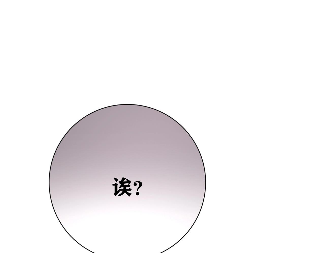 第29话 身世111