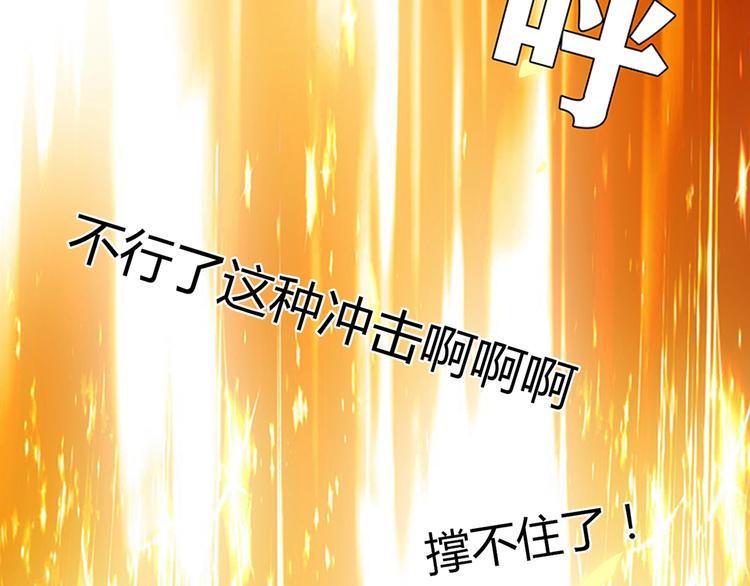 第5话 倒霉来自遗传8