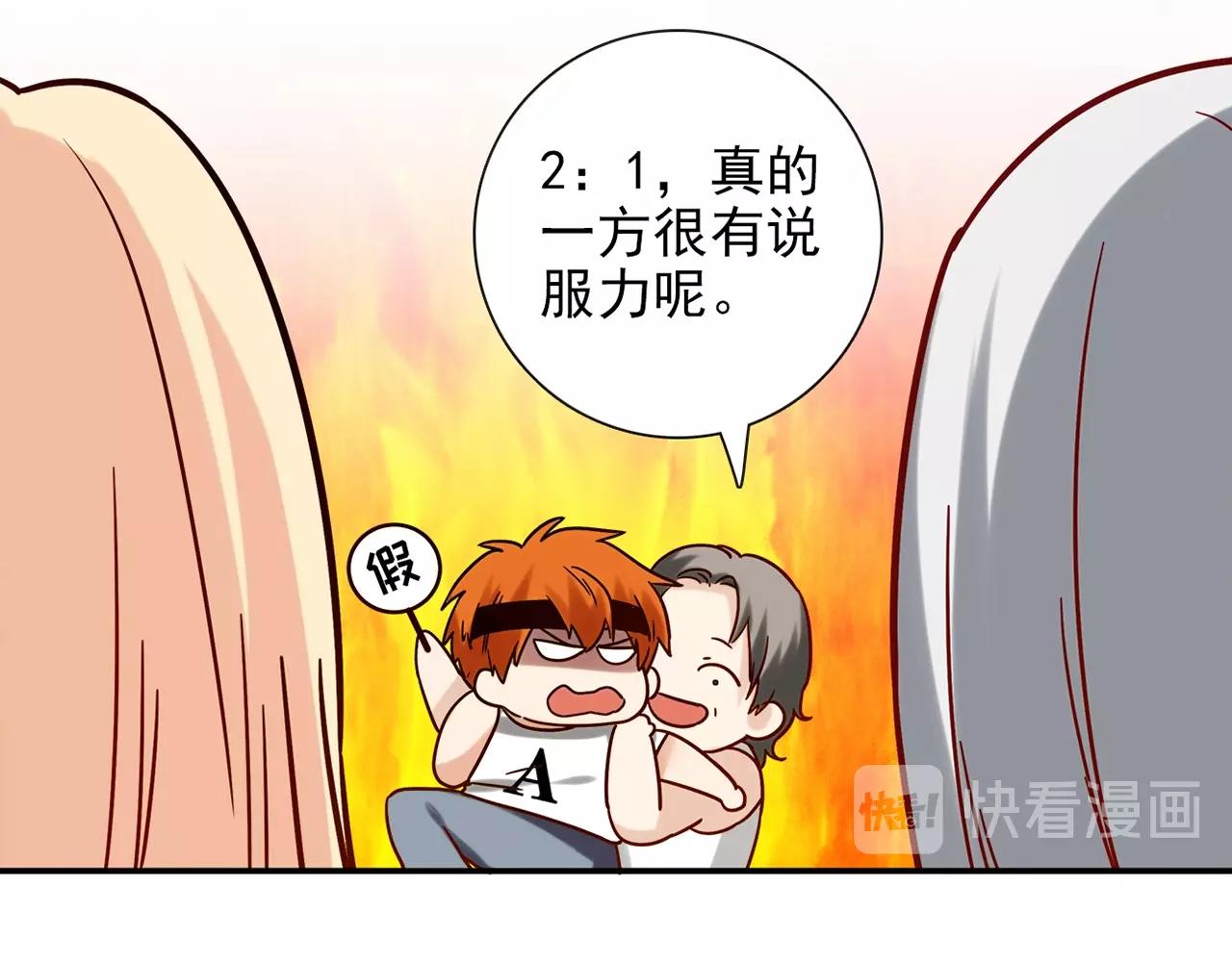 第29话 身世15
