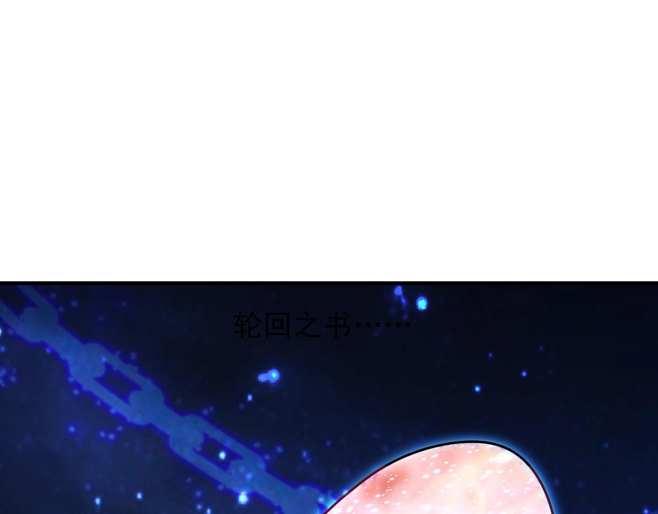 第31话 暂时的离别23