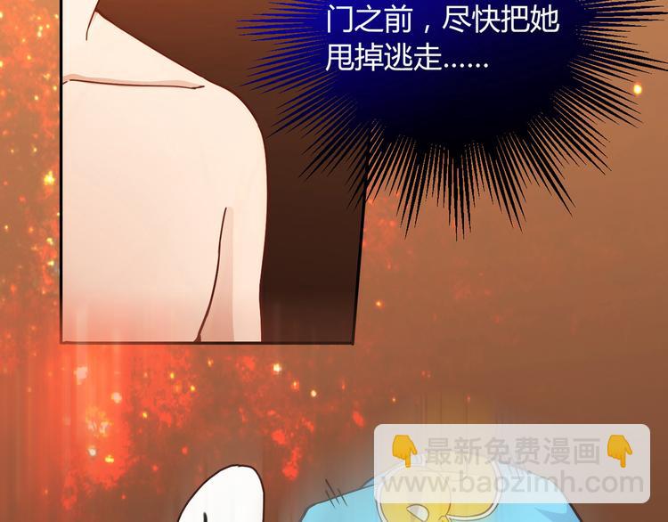 第7话 跟到家里来了49