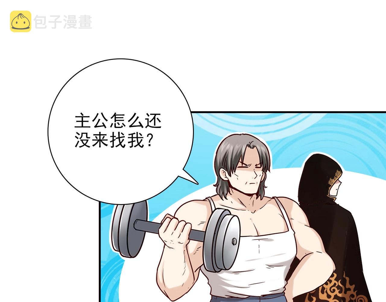 第31话 暂时的离别346