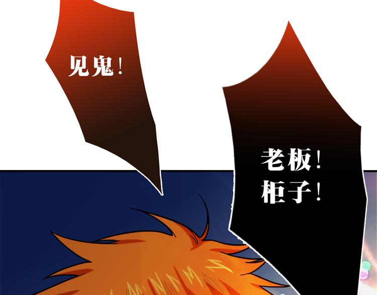 第1话 天降两老婆57