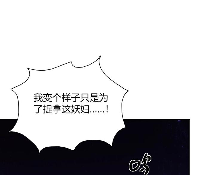 第19话 演技50